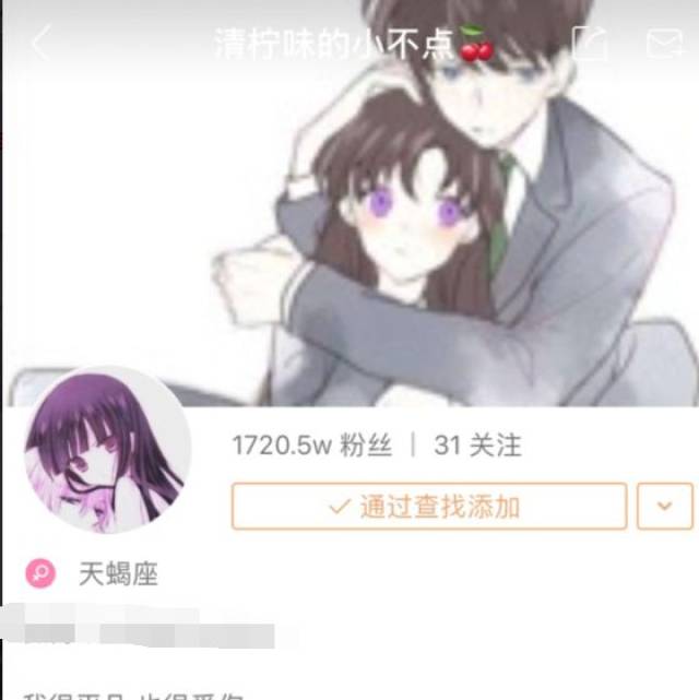王乐乐最新情侣头像
