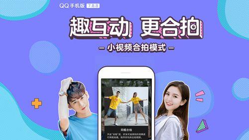 qq最新版7.1.8