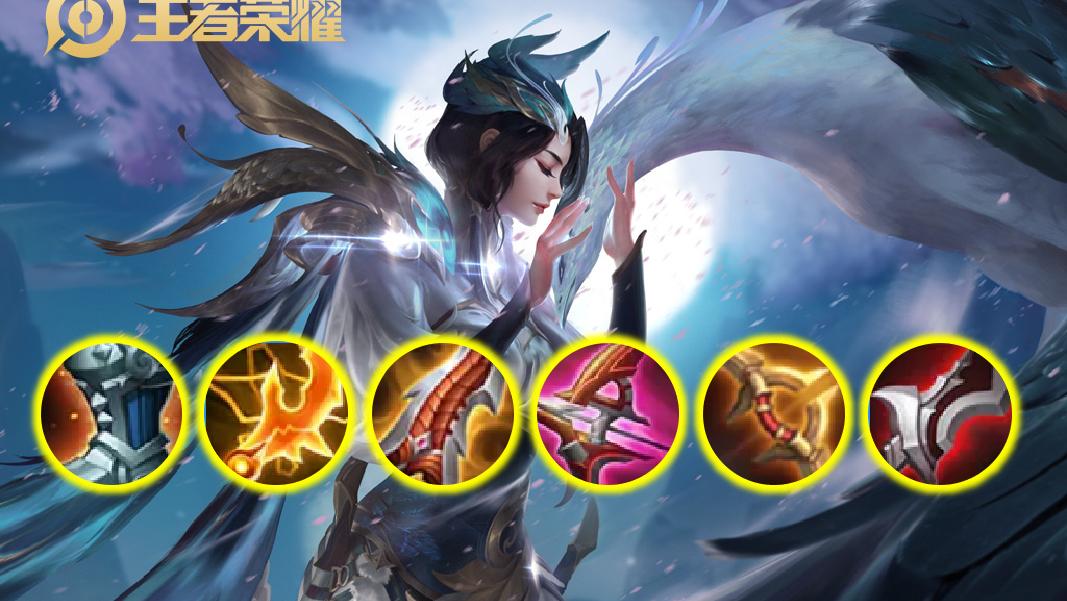 虞姬最新配什么铭文