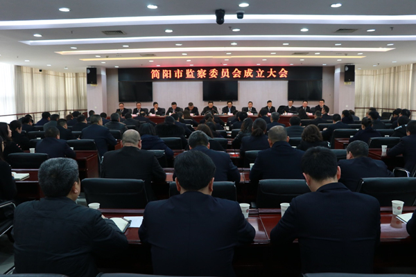 简阳最新任免情况