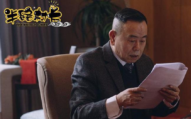 最新京味电视剧
