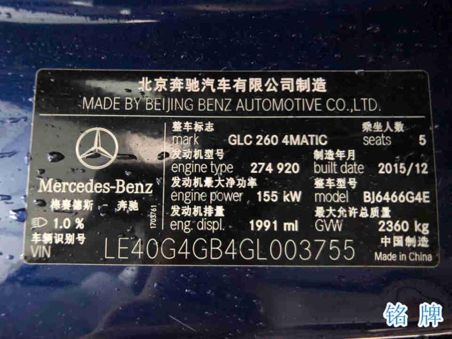 南京上车牌最新规定