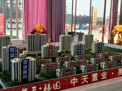 中天福园最新消息