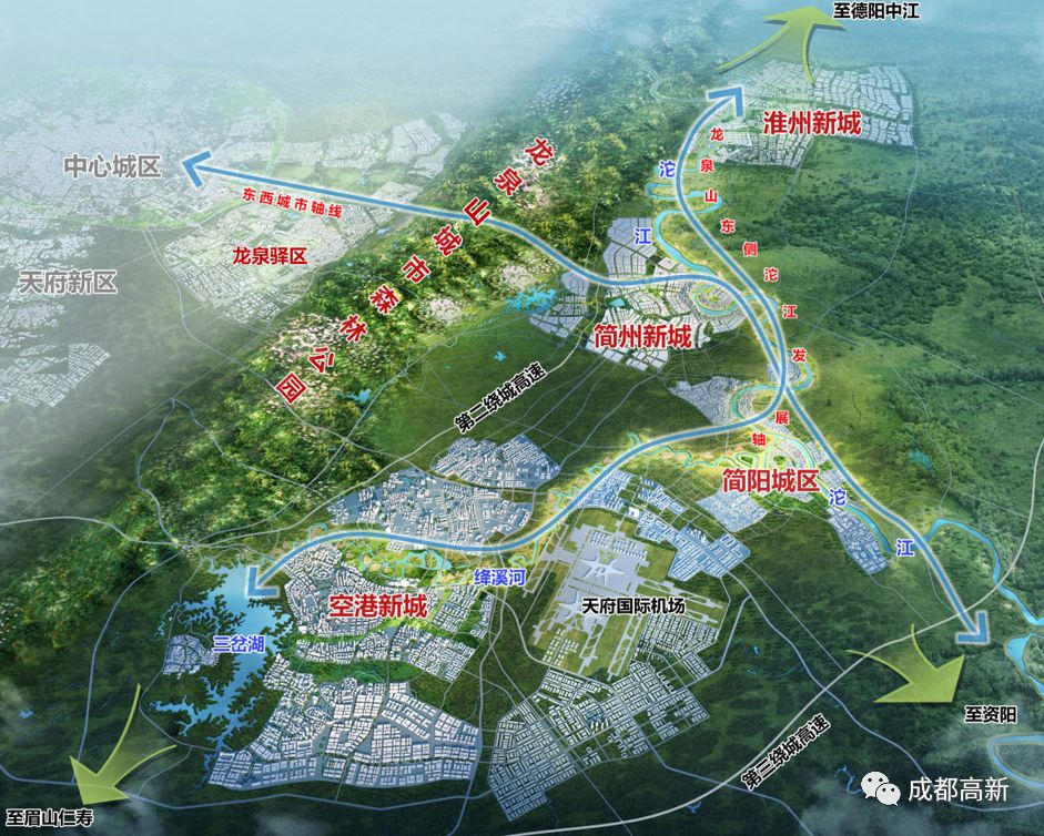 成都空港新城最新消息