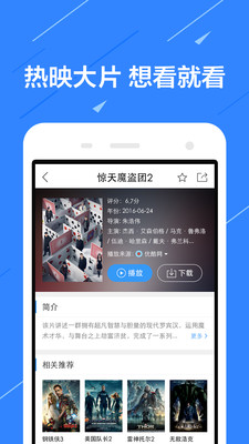 下载闪电视频最新版