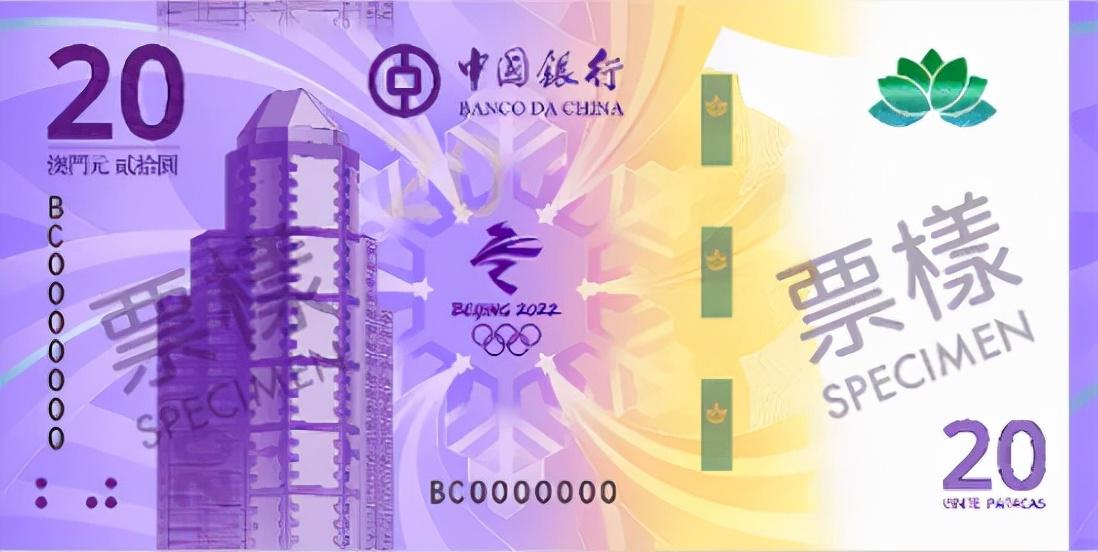 深潜钞最新消息