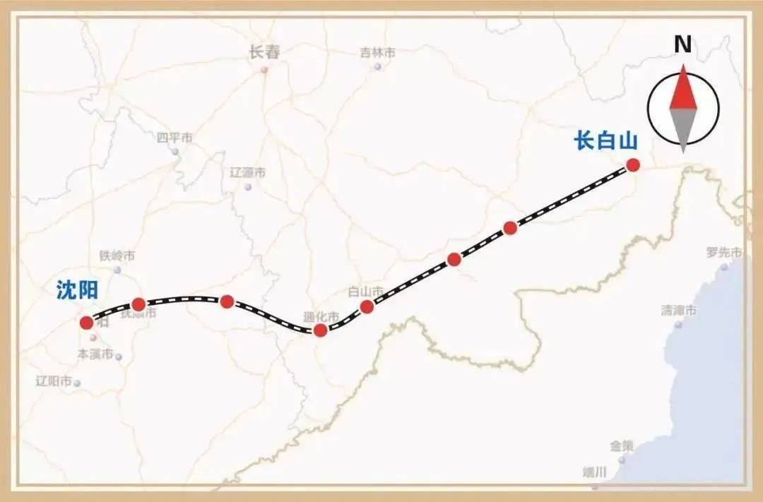 吉林长西铁路最新情况
