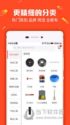 技术服务 第341页