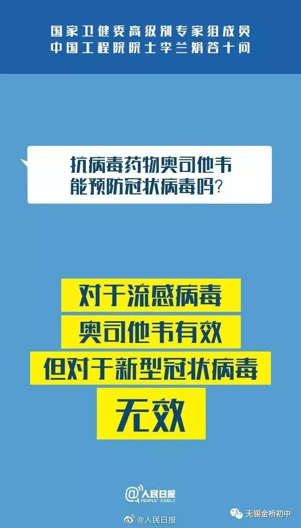 2024年澳门精准正版四不像网,专家权威解答_FQR83.160生活版