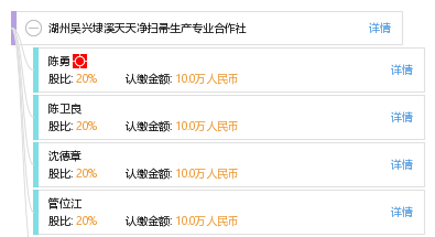 湖州埭溪最新招聘信息