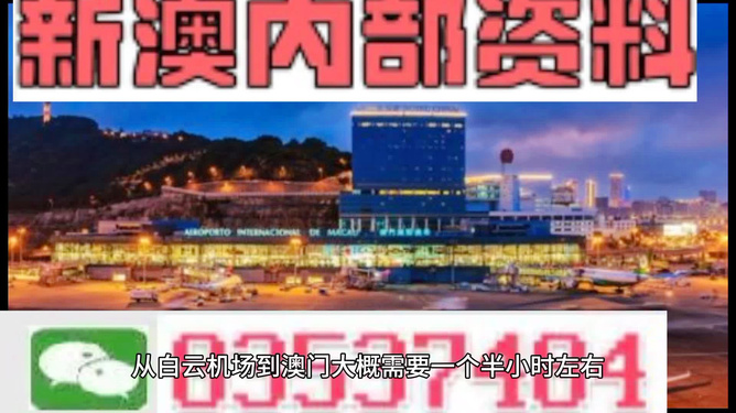 澳门精准资料免费,地质勘探矿业石油_XUW83.678品味版