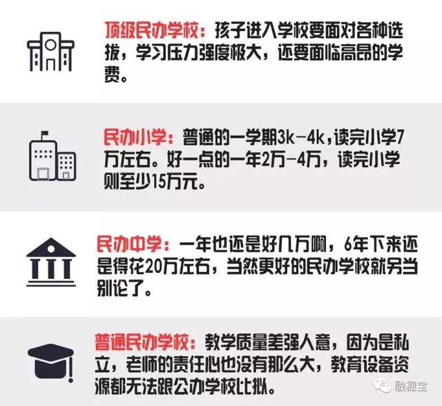 公办教师户口最新政策