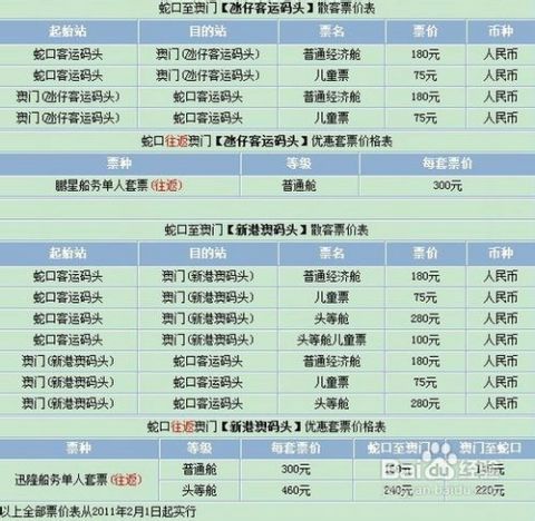 澳门码开奖结果+开奖结果,定量解析解释法_JFW83.341收藏版