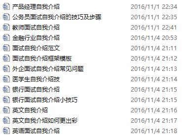 销售电子产品 第328页