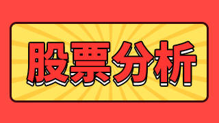 齐翔腾达2024最新招聘