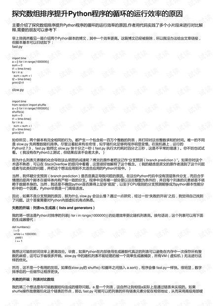132688.соm马会传真查询,深入研究执行计划_UJT83.894敏捷版