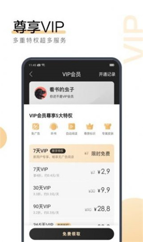 澳门今晚开特马+开奖结果优惠,实地验证策略具体_AJH58.755Tablet