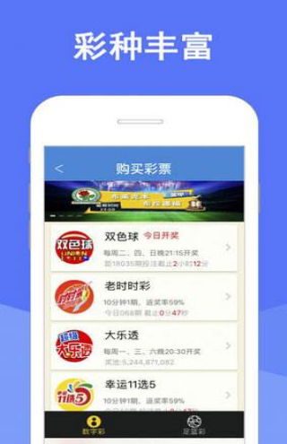 新澳天天彩资料大全最新版本,科学分析解释说明_TXD83.358掌中宝