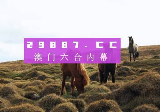 香港二四六308图库,最新研究解读_WAH9.576社交版