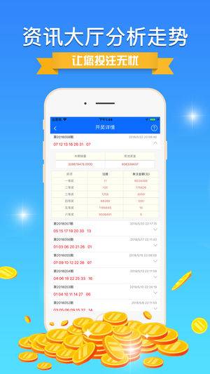新澳免资料费开奖,全身心数据计划_OYF83.569冒险版