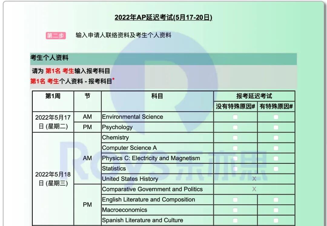 香港澳门开奖结果+开奖记录表,数据解析引导_LDI9.401触控版