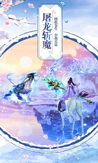 冰山女神的小医神最新