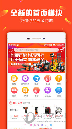 管家婆是肖八吗,策略优化计划_SRQ83.199传统版