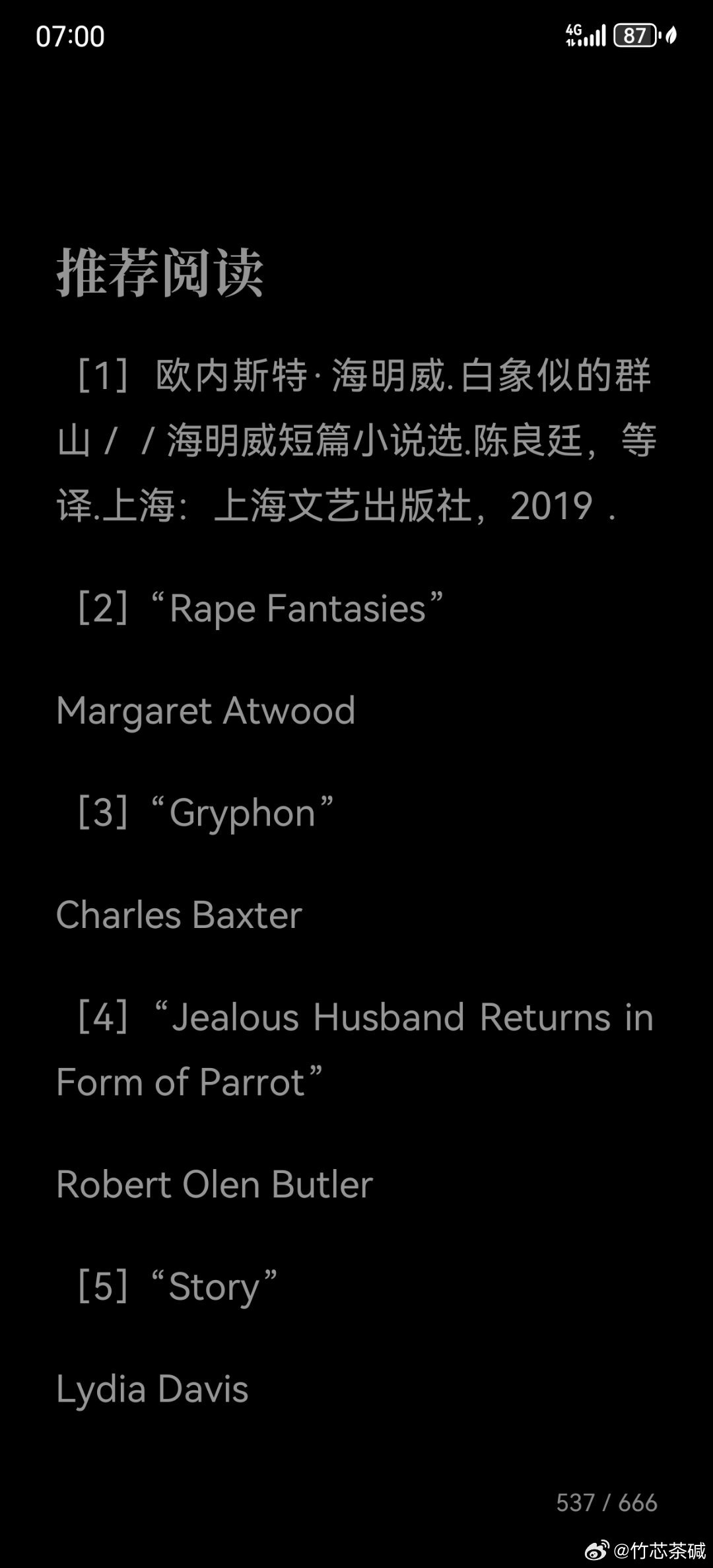 白小组正版免费资料,深入挖掘解释说明_MAF83.312权限版