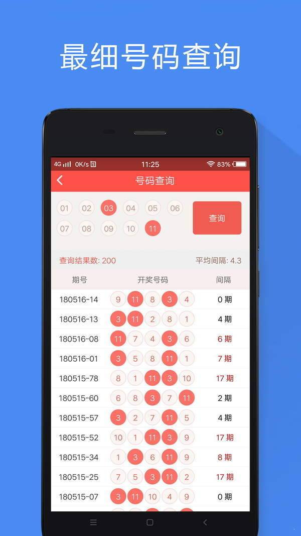 一肖中特免费公开资料一肖中特平农户坡度,最新研究解读_GWD83.901迅捷版
