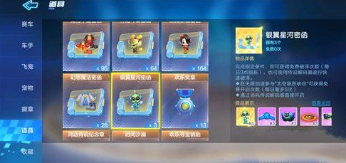 7777788888奥门跑跑马,深入挖掘解释说明_IPY9.985变革版