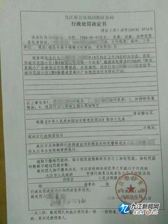 极地盛世名都最新房价