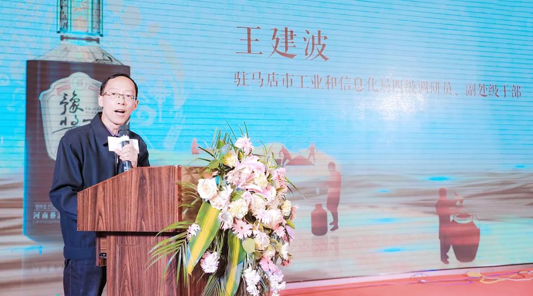 灵宝王建波最新任职