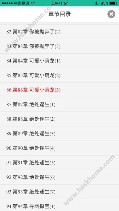 69书吧最新版下载