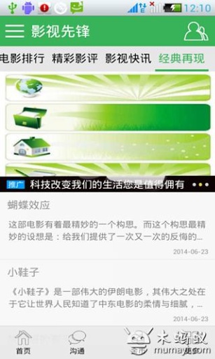 影视先锋最新玖玖网站