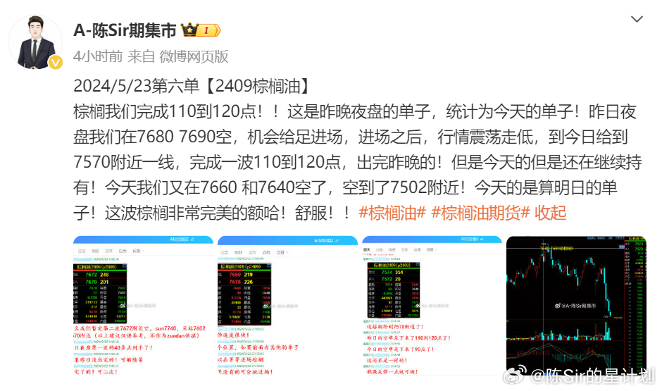 2024澳门天天六开彩免费香港,时尚法则实现_HCS83.609启天境