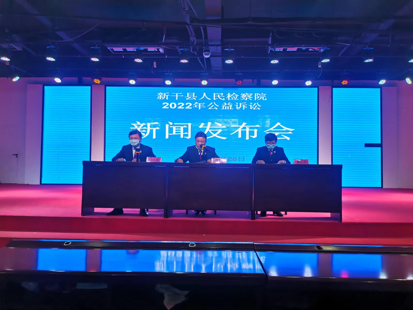 江西新干最新新闻网