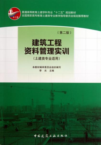 新澳天天精资科大全,理论考证解析_时空版34.874