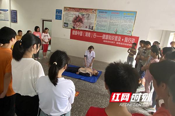 会同红网最新新闻9