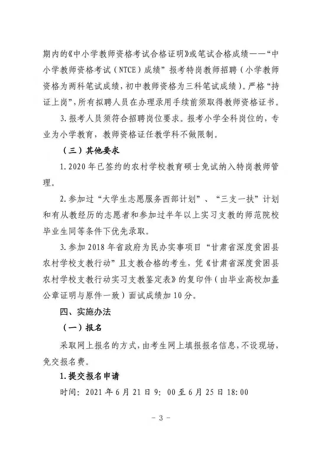 2022澳门特马今晚开奖现场实况,安全保障措施_高级版97.699