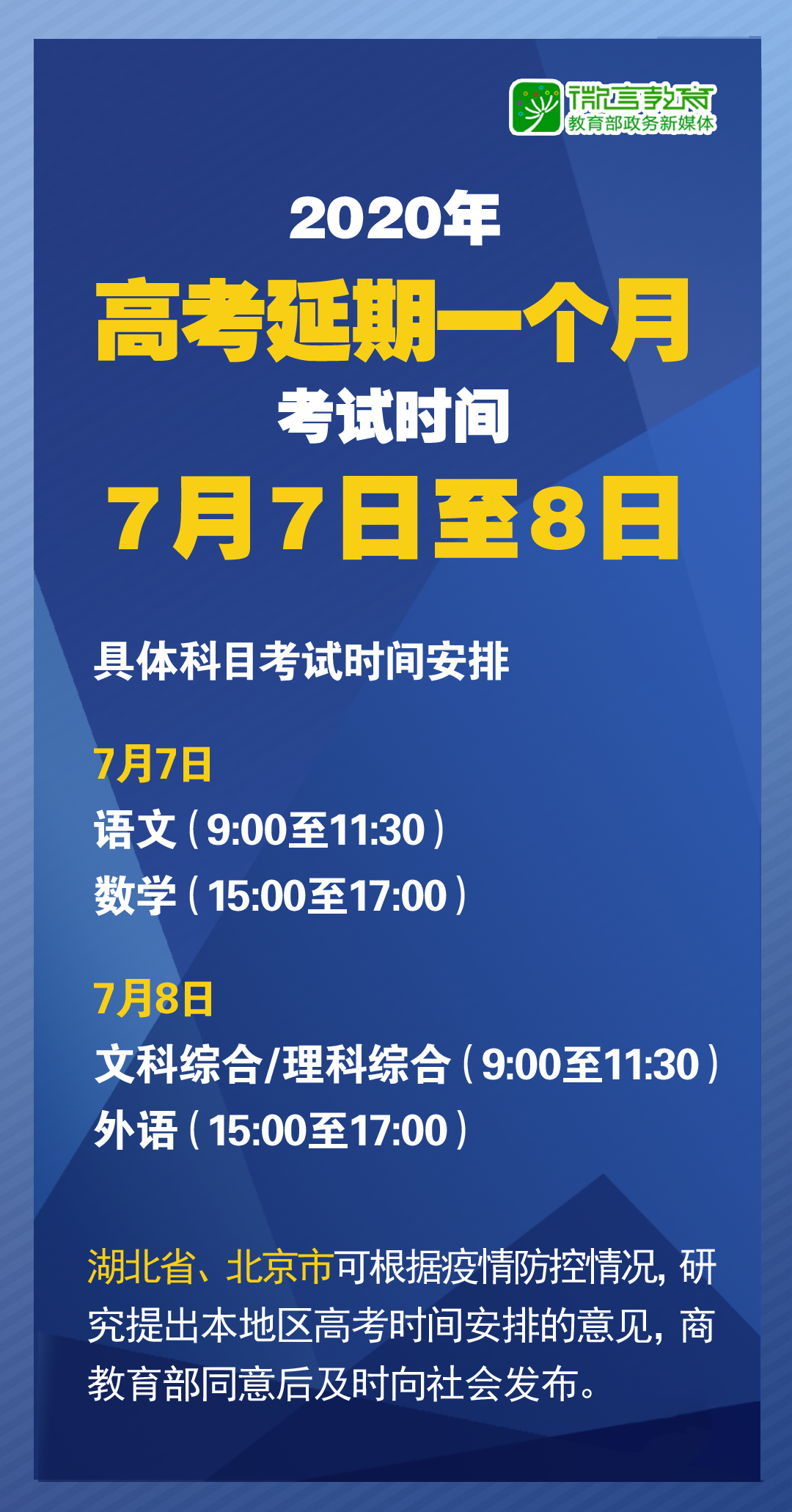 7777788888马会传真,定量解析解释法_nShop18.486