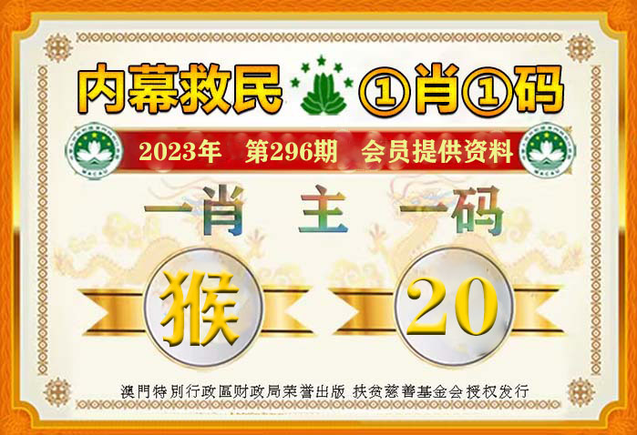 揭秘2024一肖一码100%软件优势,精细评估方案_兼容版92.479