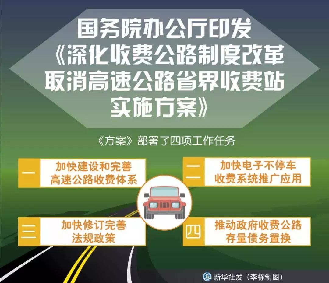澳门开奖直播,高速响应计划执行_演讲版1.608