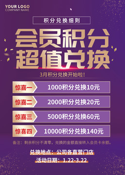 销售电子产品 第308页