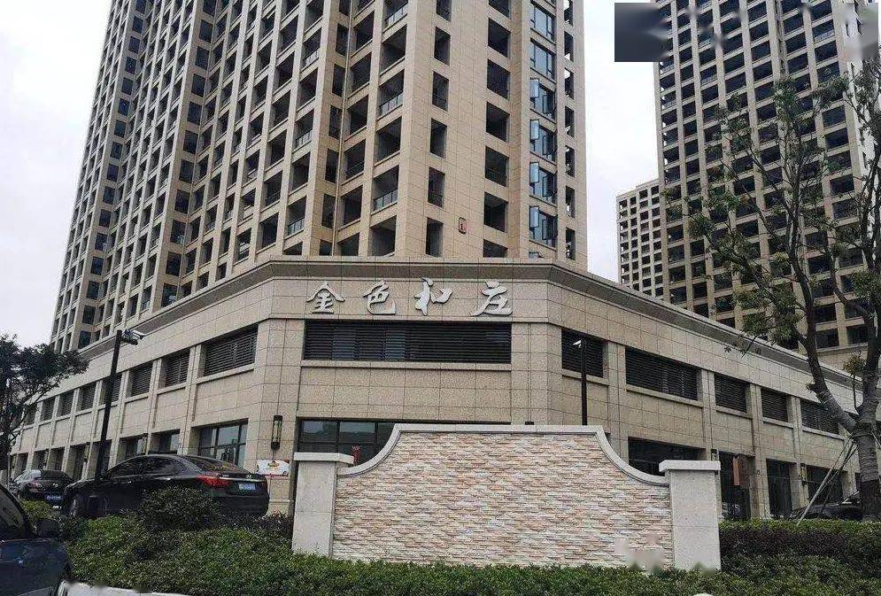 金色和庄最新消息