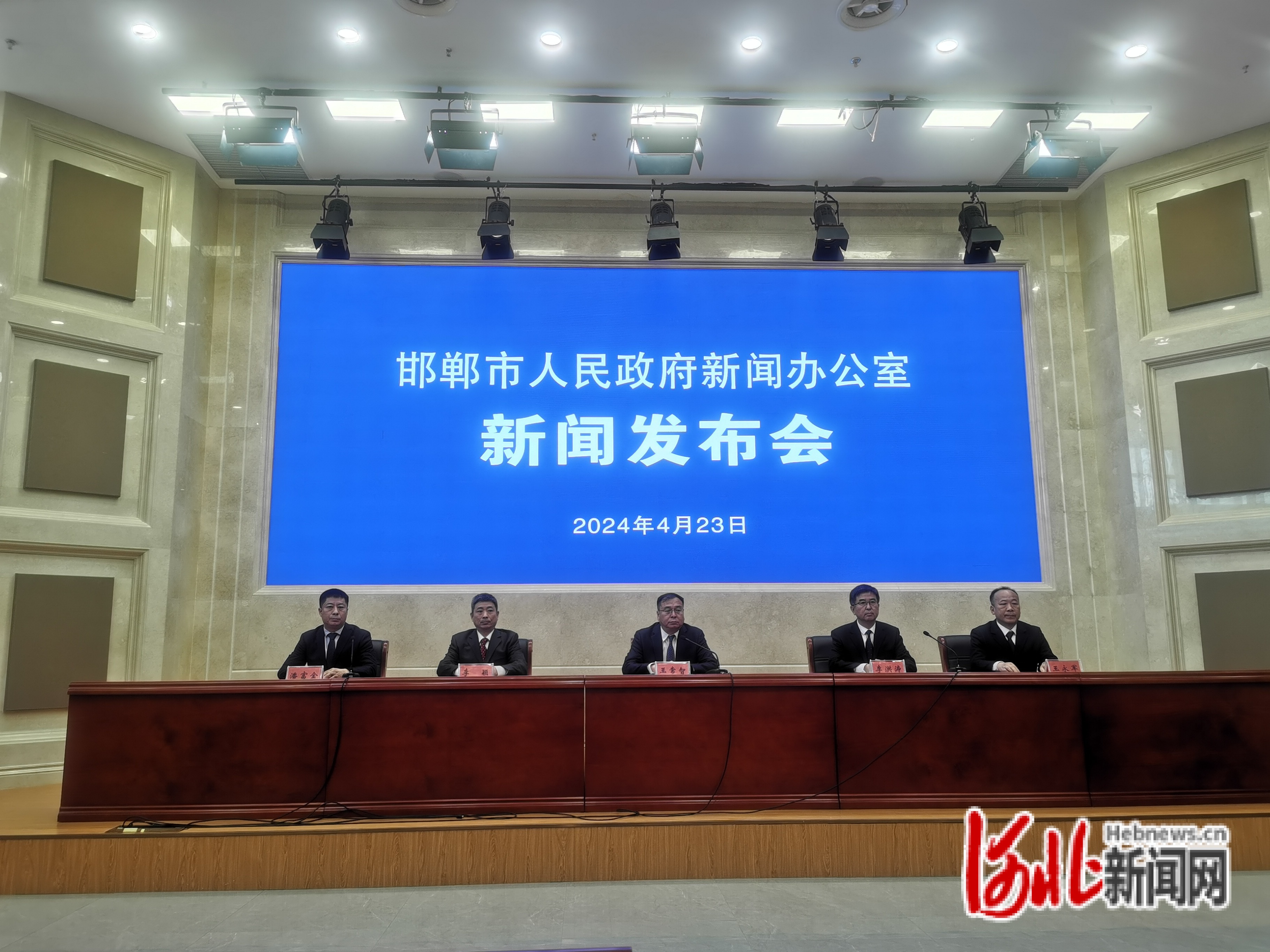 河北省邯郸最新新闻