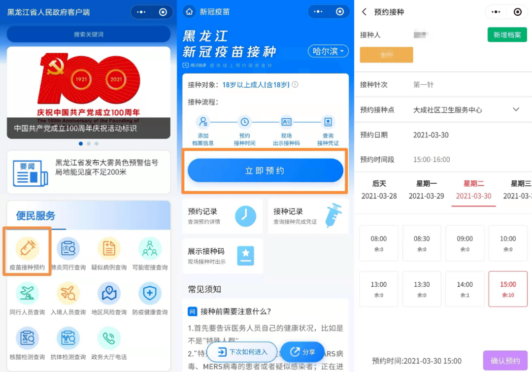 pi在中央已被列入名单,动态解读分析_快速版20.789