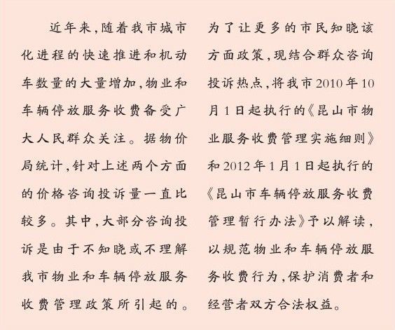 昆山滴滴打车最新政策