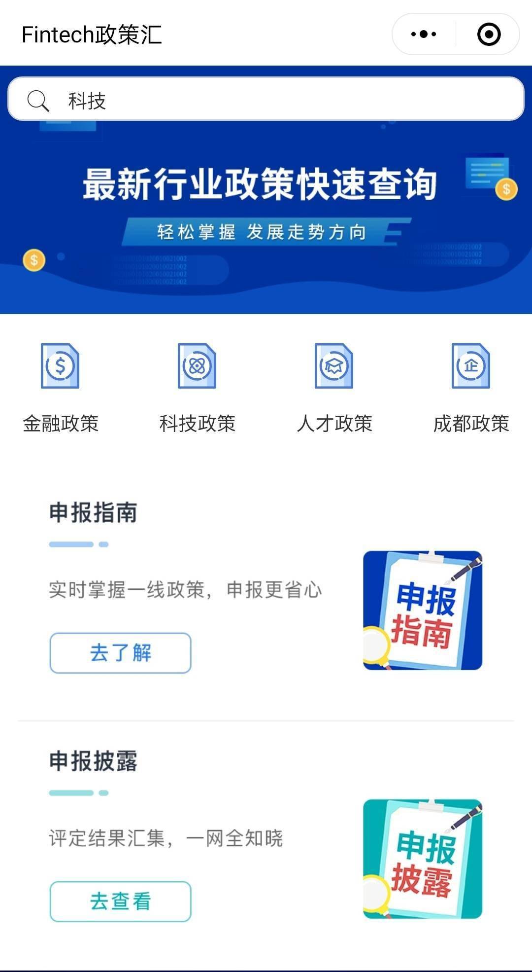 大众网官方新澳门,即时解答解析分析_移动版15.774