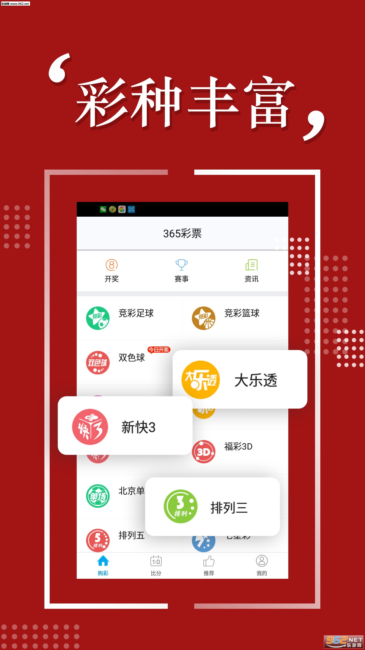 新澳2024开奖结果查询今天,可靠执行操作方式_品味版71.298