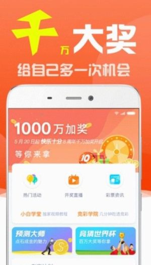新澳门天天彩正版免费进入方法,快速问题处理_便携版18.263